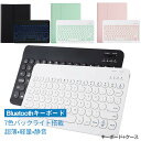★即納 iPad Pro12.9インチ第6/5/4/3世代キーボードケース iPad Pro11インチ第4/3/2/1世代 10.9インチAir4/Air5 1...