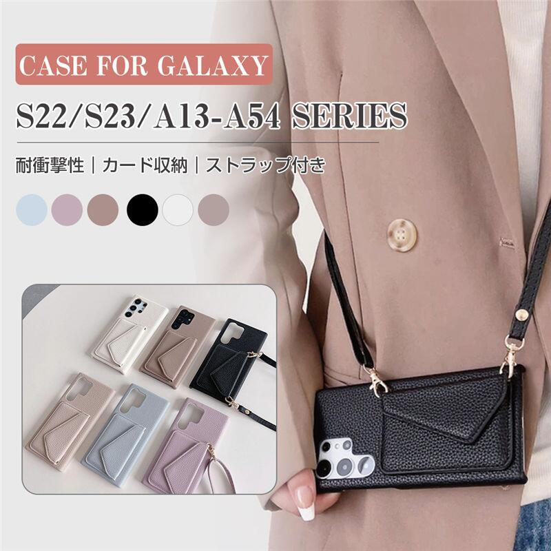 Rakuten - Galaxy s23 Ultra 肩掛けケース Galaxy s23 Plus ケース A34 A24 A14 A54 A53 A33 A22 A13 ケース galaxys22 スマホケース ショルダー タイプ スマホ ショルダーストラップ ショルダー 紐 財布 韓国 カバー PUレザー 衝撃吸収 軽量 指紋防止