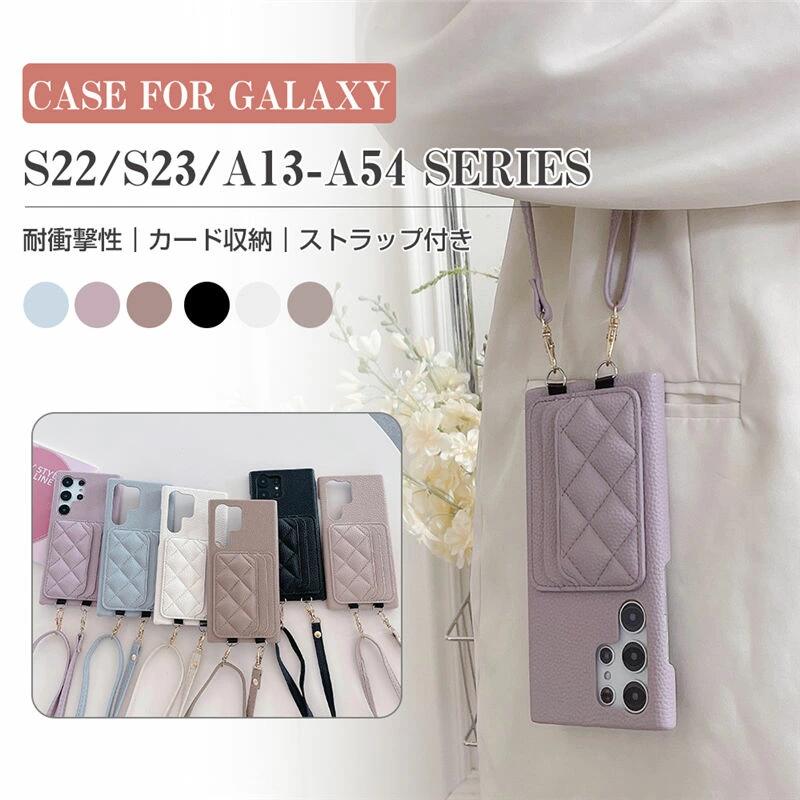 Rakuten - ショルダー Galaxy s23 Ultra ケース 肩掛け 紐 財布 韓国 Galaxy s23 Plus ケース A34 A24 A14 A54 A53 A33 A22 A13 ケース カバー galaxys22 スマホケース スマホ ショルダーストラップ PUレザー 保護カバー 軽量 指紋防止 TPU 耐久性