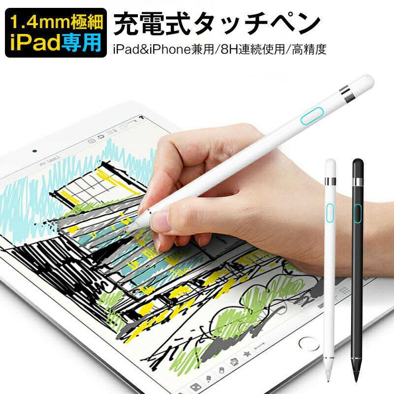 ֻи硪߸˰ݡ¨Ǽipadåڥipad֥åȶ˺1.4mmⴶipad饹ڥڥưPOMڥiphoneipadѥޥۥڥUSBżåڥĶ15gѥåɥڥ̵