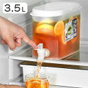 ★即納 【3.5L 】冷蔵庫の冷水筒 ドリンクサーバー ピッチャー 蛇口付き ジャグ ポット 冷水ポット 水差し ドリンクサーバー スタンド 麦茶ポット ウォー...