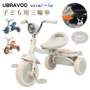 \2024最新!/【5 color】三輪車 子供用 ペダル付き 1-5歳 調整可能 運び便利 コンパクト 超軽量 組み立て簡単 空気入れ不要 バイク 乗り物 お...