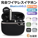 ワイヤレスイヤホン Bluetooth 小型 イヤホン 超軽量 両耳 左右分離型 カナル型 完全 ブルートゥース イヤホン スポーツイヤホン 大容量 ノイズキャンセリング HiFi高音質 重低音 防水 ワールドカップ iPhone14 13 Android iPad 送料無料(2)