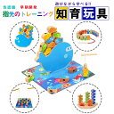 4IN1 木製パズル 木製おもちゃ モンテッソーリ おもちゃ 知育玩具 紐通し 知育おもちゃ モンテッソーリ教具 木のおもちゃ お釣りゲーム 積み木 学習パズル...