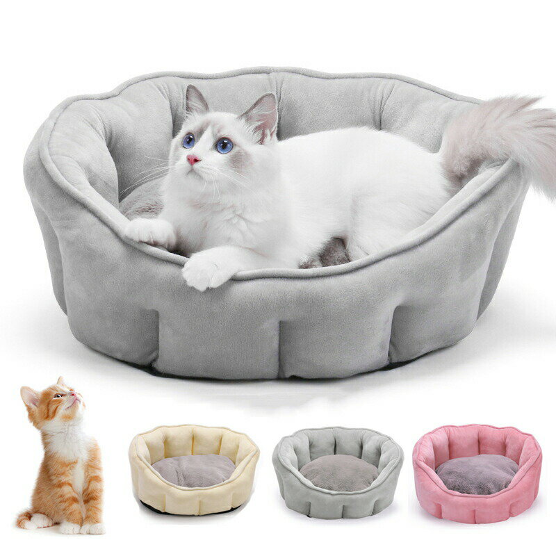猫 ベッド 猫ハウス ペット用寝袋 保温防寒 クッション マット あったか 洗える 小型犬 犬猫ベッド もこもこ あったか ぐっすり眠れる ペットハウス ペットベッド 室内用 おしゃれ 暖かい キャットハウス ソフト ウサギ 猫犬小動物用 冬寒さ対策