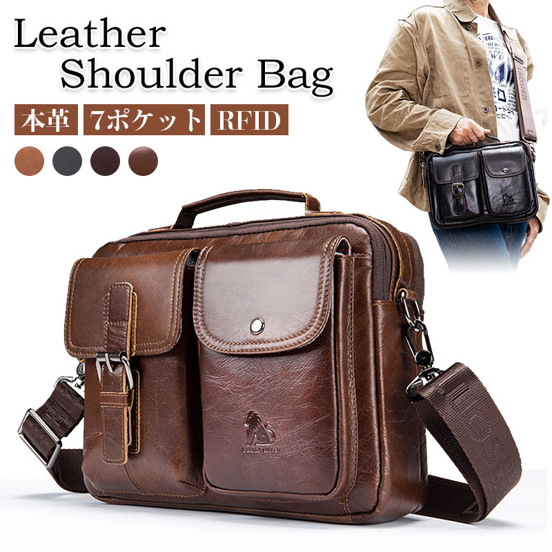 本革 ショルダーバッグ メンズ 牛革 斜めがけバッグ RFIDレザー ショルダー バッグ カバン メッセンジャー ビジネス カジュアル 防水 大容量 メンズバッグ ボディバック 斜め掛け アウトドア シンプル 旅行 肩掛け 鞄 バッグ 牛革 通学通勤のサムネイル