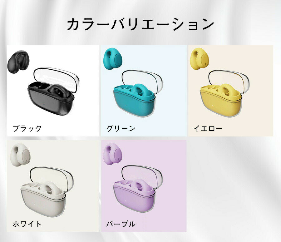 楽天市場】tws イヤホン（駆動方式（ヘッドホン・イヤホン
