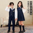 制服 学生服 中学生 入学式 卒業式スーツ カーディガン セットアップ 女の子 男の子 小学生 中学生 学生服 ズボン スカート 長袖 可愛い スクール制服 上下セット キッズ 冬服 子供服 フォーマル 入園 卒園 受験 小学校 中学生 通園 通学 発表会 100～190 送料無料