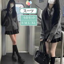 卒業式 スーツ 女の子 3点/4点セット 制服 セットアップ フォーマルスーツ アウター シャツ スカート 子供服 卒服 子供スーツ 小学生 中学生 高校生 フォーマルスーツ 女の子 女子 スーツ 入園式 成人式 入学式 七五三 卒業式服 お受験 発表会 イベントS M L XL