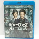 【中古】シャーロック ホームズ Blu-ray ロバート ダウニー Jr/ジュード ロウ/ワーナー