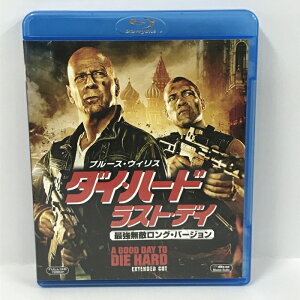 【中古】ダイ・ハード/ラスト・デイ (最強無敵ロング・バージョン) 「Blu-ray」 20世紀 フォックス ホーム エンターテイメント ジャパン