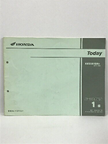 【中古】HONDA パーツカタログ1版 No.11GFC2J1 Today NVS501SH2 AF61-100 平成14年