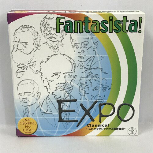 【中古】 [CD] ファンタジスタ!エキスポ クラシカル:これがクラシックの万国博覧会 タワーレコード CD10枚組