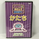 【中古】DVD>パソくんとあそんでまなぼう! かたち フジデン