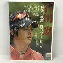 【中古】石川遼 18歳の軌跡 勝利のトリコロール (<DVD>) グループパブリッシング