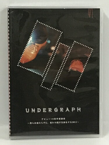 【中古】DVD　アンダーグラフ デビュー10周年感謝祭 僕らは変わらずに、変わり続ける旅をする2014　UNDERGRAPH　ユーズミュージック