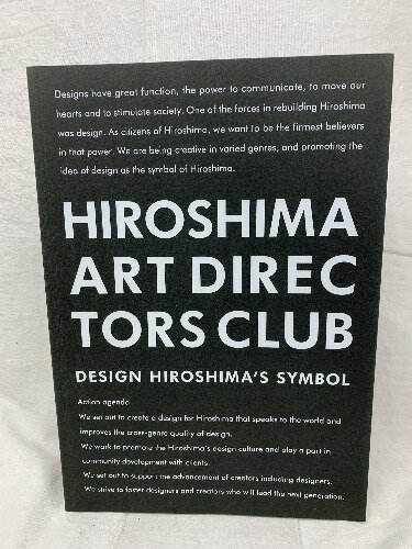 yÁz}^ Hiroshima Art Directors Club Annual 2012@