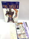 【中古】ファイナルファンタジー4 1991年初版〈設定資料編〉 NTT出版 当時ものハガキ等の付属品付き