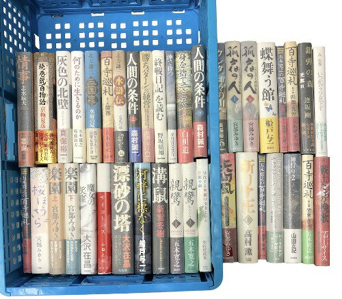 【名入れ無料】 楽天市場】京極夏彦 セットの通販 漫画 青年漫画