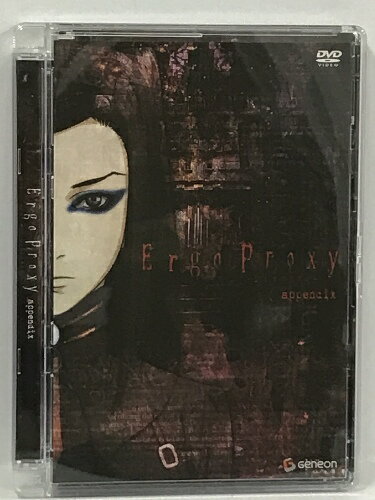 【中古】Ergo Proxy appendix　エルゴプラクシー　ジェネオンエンタテインメント　DVD