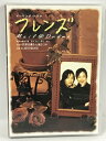 【中古】メーリング・ドラマ フレンズ Mail@Drama. パルコ (DVD)