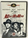 【中古】奴らに深き眠りを　ソニー・ピクチャーズエンタテインメント　 [DVD]