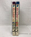 【中古】サザンクロスキッド コミック 全2巻揃い 講談社 高千穂遙 石川賢 ヤングマガジンコミックス 全巻初版