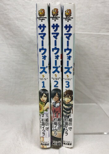 商品名:【中古】サマーウォーズ 全3巻セット 角川書店 細田守 杉基イクラ 角川コミックスエースSKU:DAA-221202007007000000jan:コンディション:中古 - 可コンディション説明:全3巻セット。表紙にスレ、ヨレ、多少のヤケ、天地小口にヤケ、本にヤケ、多少のヨレ、があります。本を読むことに支障はございません。※注意事項※当店は実店舗・他サイトでも販売を行っております。在庫切れの場合はキャンセルさせて頂きます。■商品・状態はコンディションガイドラインに基づき、判断・出品されております。■付録等の付属品がある商品の場合、記載されていない物は『付属なし』とご理解下さい。※ ポイント消化 にご利用ください。送料:ゆうメール商品説明:当店の商品詳細・付属品や状態はコンディション説明でご確認ください。こちらに記載がある場合は書籍本体・内容の説明や元の付属品の説明であり、当店の商品とは異なる場合があります。参考としてご覧ください。コンディション対応表新品未開封又は未使用ほぼ新品新品だがやや汚れがある非常に良い使用されているが非常にきれい良い使用感があるが通読に問題がない可使用感や劣化がある。書き込みがある。付属品欠品難あり強い使用感や劣化がある。強い書き込みがある。付属品欠品?※※※※注意事項※※※※・配送方法は当店指定のものとなります。変更希望の場合は別途追加送料を頂戴します。・送料無料の商品については、当社指定方法のみ無料となります。・商品画像へ、表紙についているステッカーや帯等が映っている場合がありますが、中古品の為付属しない場合がございます。・写真内にある本・DVD・CDなど商品以外のメジャーやライター等のサイズ比較に使用した物、カゴやブックエンド等撮影時に使用した物は付属致しません。