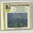 【中古】21 KARAJAN (カラヤン) EDITION Offenbach;Gaiete Parisienne Polygram Records CD