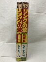 商品名:リングの鷲 全2巻揃い 潮出版社 ながやす巧 希望コミックス 全巻初版SKU:DAP-221208007003000000jan:コンディション: 可コンディション説明:全2巻セット。全巻初版。表紙にスレ、ヨレ、ヤケ、多少の傷み、天地小口にヤケ、シミ、本に多少のヨレ、ヤケ、があります。本を読むことに支障はございません。※注意事項※当店は実店舗・他サイトでも販売を行っております。在庫切れの場合はキャンセルさせて頂きます。■商品・状態はコンディションガイドラインに基づき、判断・出品されております。■付録等の付属品がある商品の場合、記載されていない物は『付属なし』とご理解下さい。※ ポイント消化 にご利用ください。送料:ゆうメール商品説明:当店の商品詳細・付属品や状態はコンディション説明でご確認ください。こちらに記載がある場合は書籍本体・内容の説明や元の付属品の説明であり、当店の商品とは異なる場合があります。参考としてご覧ください。コンディション対応表新品未開封又は未使用ほぼ新品新品だがやや汚れがある非常に良い使用されているが非常にきれい良い使用感があるが通読に問題がない可使用感や劣化がある。書き込みがある。付属品欠品難あり強い使用感や劣化がある。強い書き込みがある。付属品欠品?※※※※注意事項※※※※・配送方法は当店指定のものとなります。変更希望の場合は別途追加送料を頂戴します。・送料無料の商品については、当社指定方法のみ無料となります。・商品画像へ、表紙についているステッカーや帯等が映っている場合がありますが、中古品の為付属しない場合がございます。・写真内にある本・DVD・CDなど商品以外のメジャーやライター等のサイズ比較に使用した物、カゴやブックエンド等撮影時に使用した物は付属致しません。