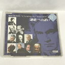 【中古】25 Beethoven 10 Symphony No.5 1st Movement ベートーヴェン「運命」への誘い クラシックCD