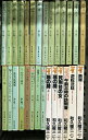 【中古】和久峻三 まとめて 28冊 セット 文庫 新書 角川文庫 講談社 赤かぶ検事奮戦記 他