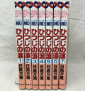 【中古】ひつじの涙 全7巻揃い 白水社 日高万里 花とゆめCOMICS