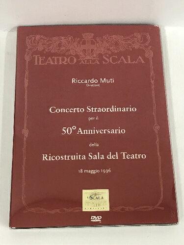 【中古】リッカルド ムーティ Riccardo Muti 50°Anniversario Concerto Straodinario Ricostruita Sala del Teatro 18 maggio 1996 クラシックDVD