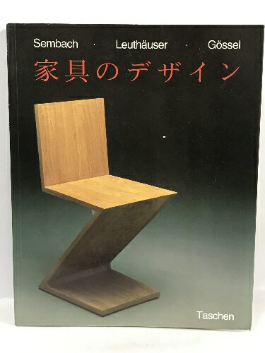 商品名:【中古】家具のデザイン ゼンバッハ/ロイトホイザー/ゲッセル Sembach/Leuthauser/Gossel 1992年 taschen 20世紀の家具デザインSKU:DAN-221223013010000000jan:コンディション:中古 - 可コンディション説明:スレ、ヨレ、ヤケ、多少のシミ、傷み、があります。本を読むことに支障はございません。※注意事項※当店は実店舗・他サイトでも販売を行っております。在庫切れの場合はキャンセルさせて頂きます。■商品・状態はコンディションガイドラインに基づき、判断・出品されております。■付録等の付属品がある商品の場合、記載されていない物は『付属なし』とご理解下さい。※ ポイント消化 にご利用ください。送料:ゆうメール商品説明:当店の商品詳細・付属品や状態はコンディション説明でご確認ください。こちらに記載がある場合は書籍本体・内容の説明や元の付属品の説明であり、当店の商品とは異なる場合があります。参考としてご覧ください。コンディション対応表新品未開封又は未使用ほぼ新品新品だがやや汚れがある非常に良い使用されているが非常にきれい良い使用感があるが通読に問題がない可使用感や劣化がある。書き込みがある。付属品欠品難あり強い使用感や劣化がある。強い書き込みがある。付属品欠品?※※※※注意事項※※※※・配送方法は当店指定のものとなります。変更希望の場合は別途追加送料を頂戴します。・送料無料の商品については、当社指定方法のみ無料となります。・商品画像へ、表紙についているステッカーや帯等が映っている場合がありますが、中古品の為付属しない場合がございます。・写真内にある本・DVD・CDなど商品以外のメジャーやライター等のサイズ比較に使用した物、カゴやブックエンド等撮影時に使用した物は付属致しません。