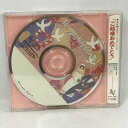 【中古】ギフトオルゴールCD”ご結婚おめでとう” NECアベニュー CD