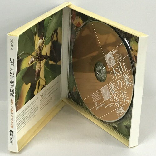 【中古】山菜・木の実・薬草図鑑 Japanease Wild Plants and Herbs. 〜自然からの贈りもの 598種〜　シンフォレスト　CD-ROM