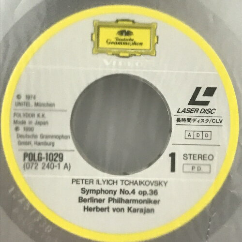 【中古】1 クラシック LD チャイコフスキー 交響曲第4番/第5番 ヘルベルト・フォン・カラヤン ポリドール 帯付き 両面ディスク レーザーディスク