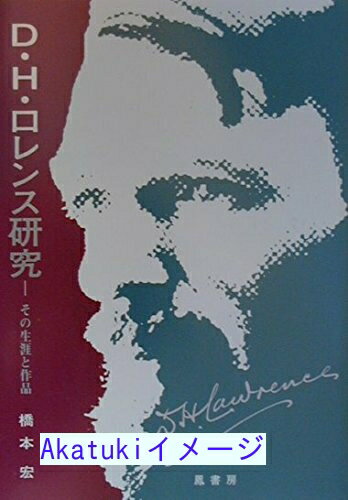 ꥵ륹ȥĤ㤨֡šD.H.󥹸?Ⱥ [ñ]  פβǤʤ400ߤˤʤޤ