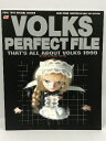 【中古】Volks perfect file (ボークス パーフェクト ファイル) That’s all about Volks 19 (ワニムックシリーズ 51) ワニブックス