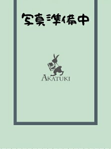 【中古】イスラム家族法—研究と資料〈1〉マグレブ諸国およびセネガル (SBC学術文庫) 塙 陽子