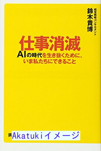 ꥵ륹ȥĤ㤨֡šۻŻ AIλȴˡ޻䤿ˤǤ뤳 (̼+ []  פβǤʤ100ߤˤʤޤ