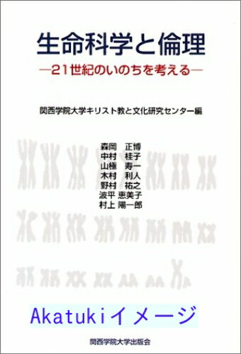 ꥵ륹ȥĤ㤨֡š̿ʳؤ?21ΤΤͤ [ñ] رإꥹȶʸ楻󥿡פβǤʤ100ߤˤʤޤ