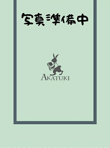 【中古】世界の屋根を歩く—ヒマラヤ5千キロ初縦断 ヒラリー,ピーター ティングル,グレイム 正彦, 海津
