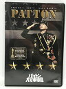 【中古】パットン大戦車軍団 20世紀フォックスホームエンターテイメントジャパン ジョージ・C・スコット DVD