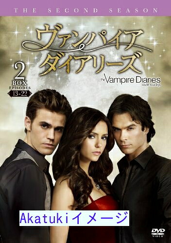 樂天商城 - 【中古】ヴァンパイア・ダイアリーズ ＜セカンド・シーズン＞ コレクターズ・ボックス2 [DVD] [DVD]