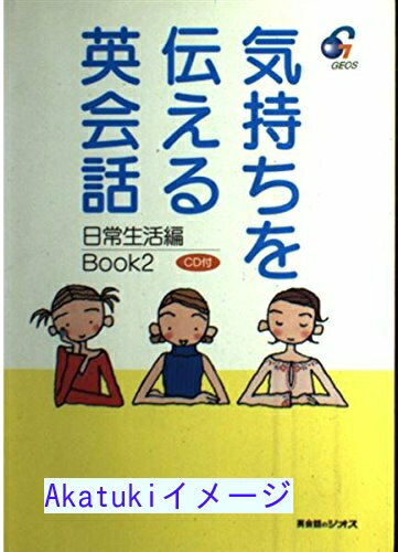 ꥵ륹ȥĤ㤨֡š۵Ѳ ԡBook2ӡפβǤʤ100ߤˤʤޤ