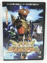 【中古】天尊降臨ヒムカイザー Vol.2 グーニーズ DVD