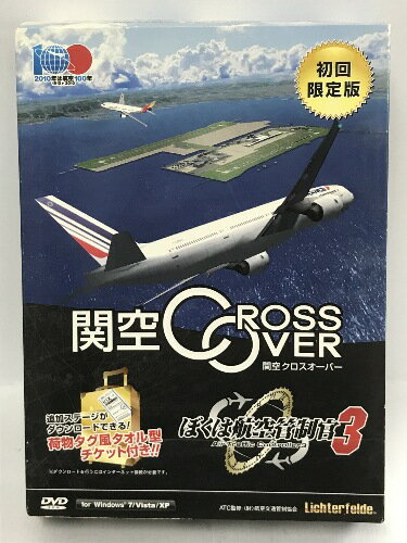 【中古】ぼくは航空管制官3 関空クロスオーバー初回限定版 テクノブレイン PCゲーム