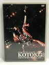【中古】KOTOKO COUNT DOWN SPECIAL LIVE 2006-2007 会員限定販売商品 DVD